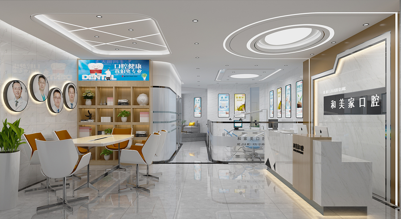 诊所（医药健康）经营范围参考-苏州注册公司