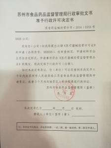 9597577B1ACB9D58E0530101FC0A0D5F