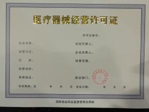 974C2A0969CABA14E0530101FC0A4682