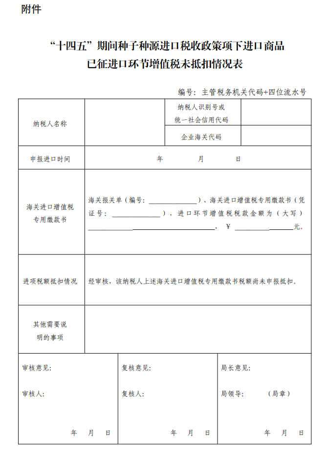 微信图片 20220825132142