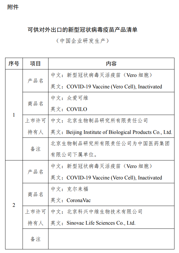 微信图片 20220919133429