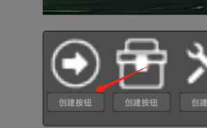 按钮拖拽与定位截图1