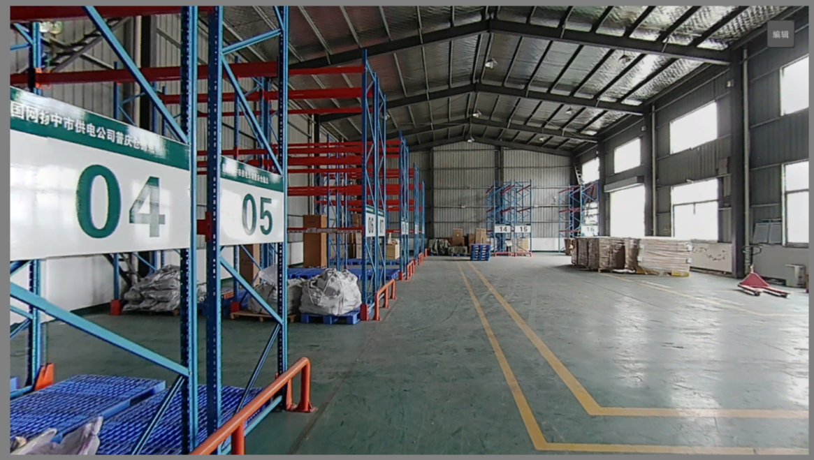 360全景渲染模式截图